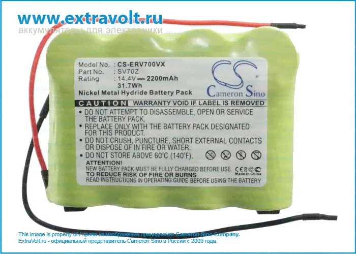 Аккумулятор для HOOVER HH5010WD HandiVac, D-SC-P, SV70Z [2200mAh]-1