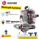 Портативный моющий пылесос HOOVER CleanSlate