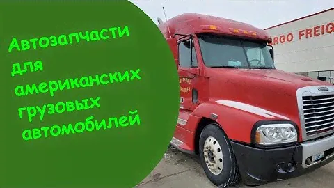 Двигатель каменец 15 купить запчасти для американских тягачей volvo vnl
