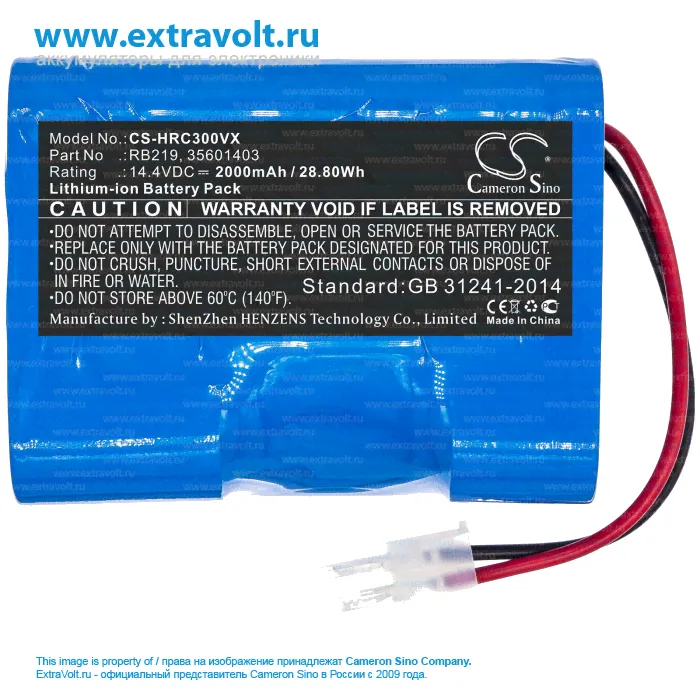 Аккумулятор для HOOVER RBC030, RBC030011, RBC031B, RBC031B011, RBC040, RBC040011, RBC040019, RBC050, RBC050011, RBC070, RBC070011, RBC090, RBC090001, RBC090011 [2000mAh]-4
