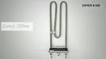 Candy Washing Machine Heating Element 1850W TP 200-SG-1850 (01897)