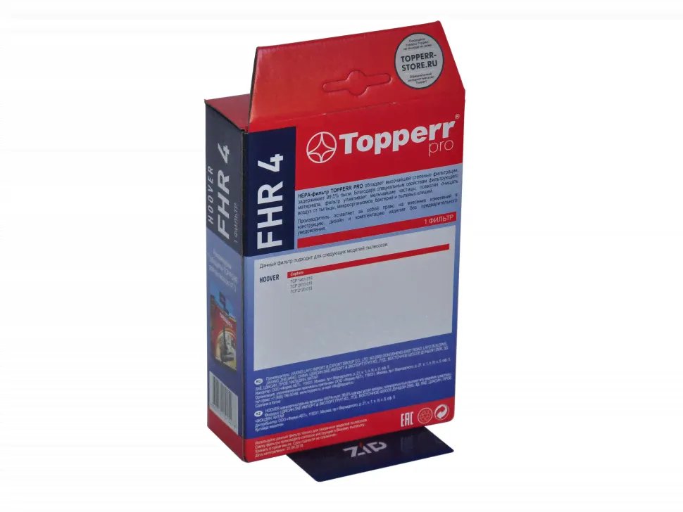 Topperr FHR4 HEPA фильтр пылесоса HOOVER Capture-0